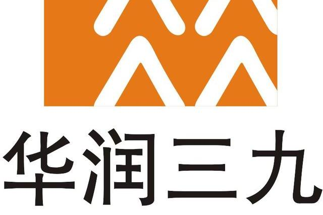 华润三九